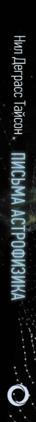 SOURCE_SPINE SOURCE_SPINE