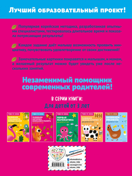 SOURCE_COVER4
