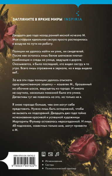 SOURCE_COVER4