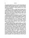 Афганистан. Подлинная история страны-легенды