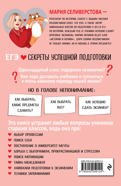 SOURCE_COVER4 SOURCE_COVER4