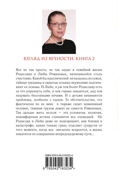 SOURCE_COVER4