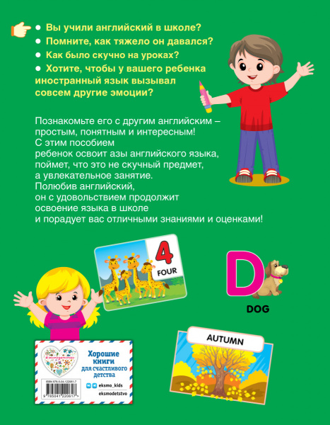 SOURCE_COVER4 SOURCE_COVER4