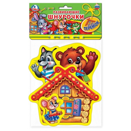 НАСТОЛЬНАЯ ИГРА-ШНУРОВКА "УМКА"ТЕРЕМОК В ПАК. в кор.60шт