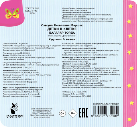 SOURCE_COVER4