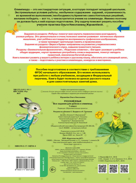 SOURCE_COVER4 SOURCE_COVER4