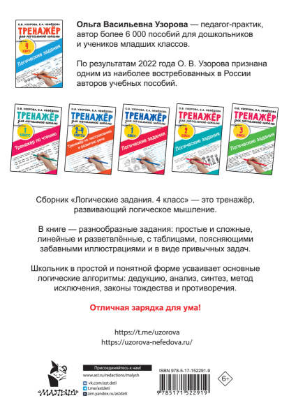 SOURCE_COVER4 SOURCE_COVER4