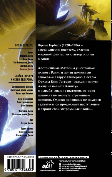 SOURCE_COVER4
