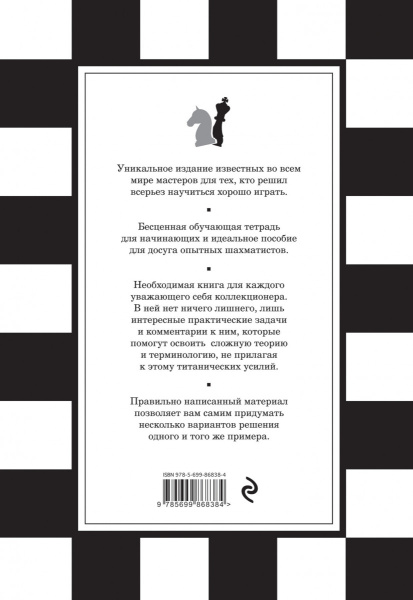 SOURCE_COVER4