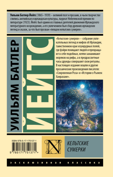 SOURCE_COVER4