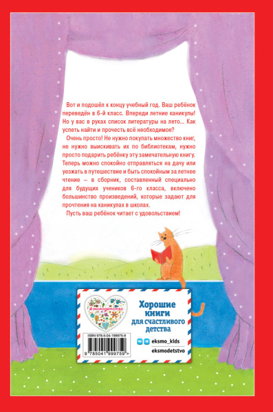 SOURCE_COVER4 SOURCE_COVER4