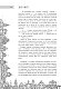 Все сказки старого Вильнюса. Продолжение Все сказки старого Вильнюса. Продолжение