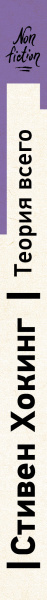 SOURCE_SPINE SOURCE_SPINE