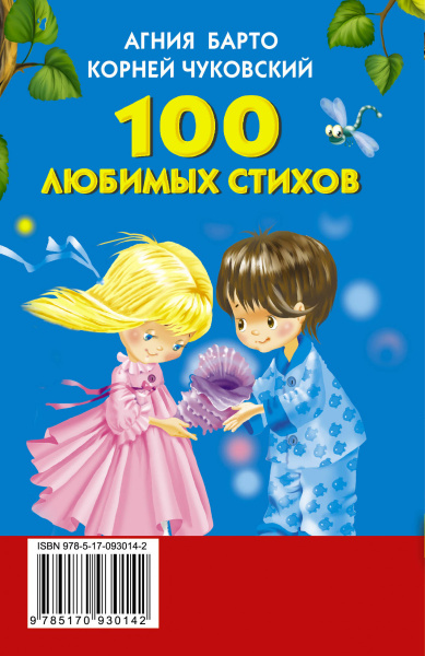 SOURCE_COVER4