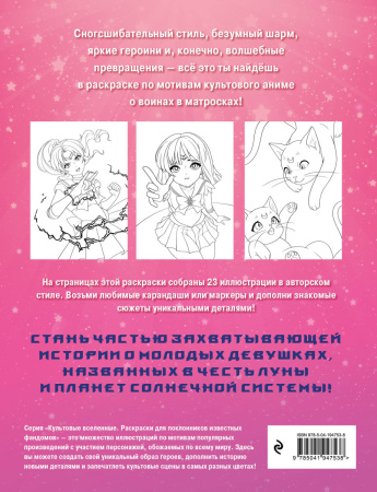 SOURCE_COVER4