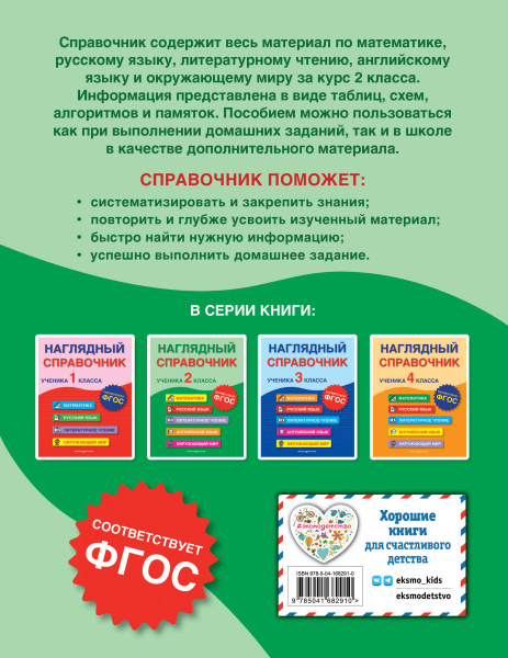 SOURCE_COVER4 SOURCE_COVER4