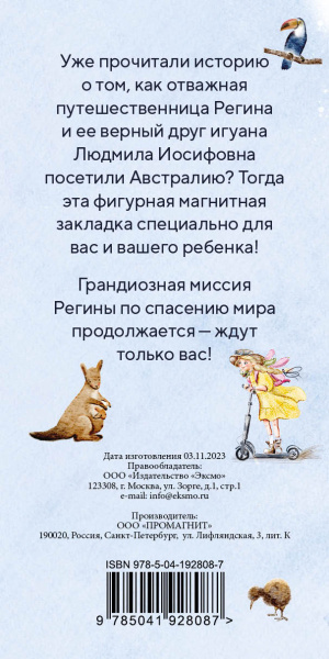 SOURCE_COVER4 SOURCE_COVER4