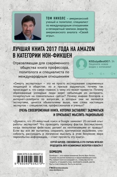 SOURCE_COVER4
