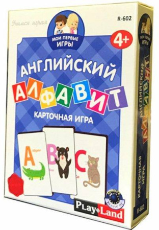 Настольная игра: Англиский алфавит