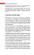 Продвижение личных блогов в Инстаграм: пошаговое руководство
