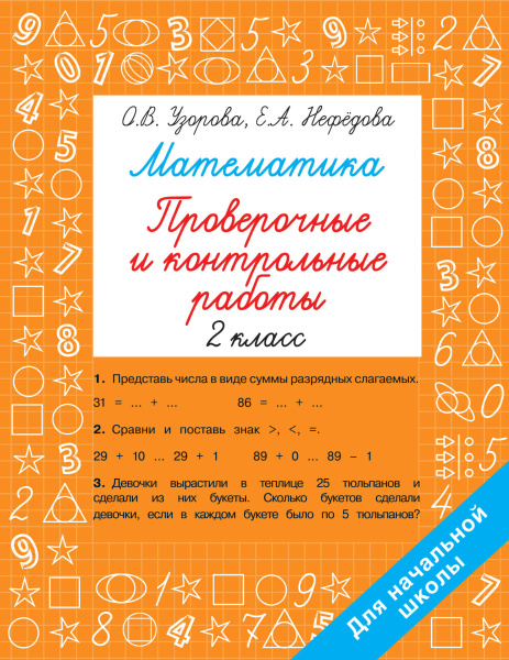 SOURCE_PICTURE SOURCE_PICTURE