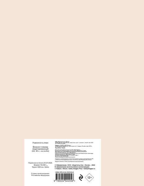 SOURCE_COVER4 SOURCE_COVER4