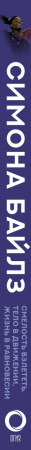 SOURCE_SPINE SOURCE_SPINE