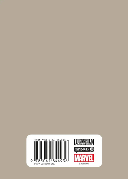 SOURCE_COVER4 SOURCE_COVER4