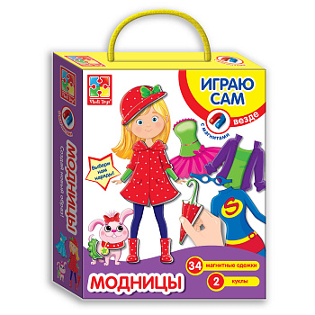 Магнитная игра-одевашка "Модницы" Магнитная игра-одевашка "Модницы"