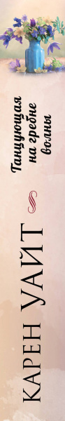 SOURCE_SPINE
