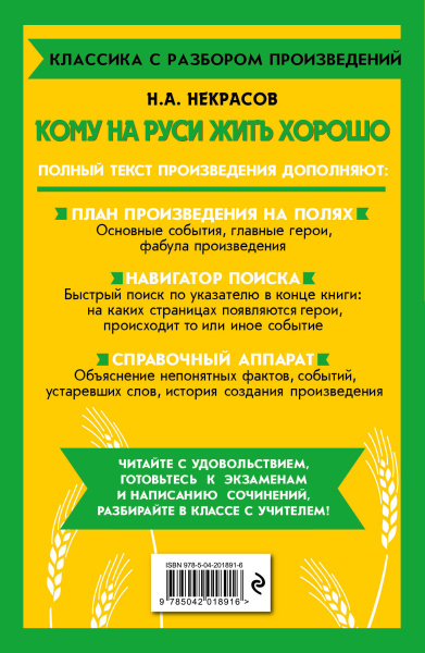 SOURCE_COVER4 SOURCE_COVER4