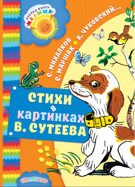 SOURCE_PICTURE