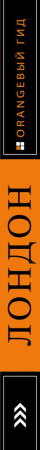 SOURCE_SPINE SOURCE_SPINE