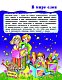 Большая книга логических игр и головоломок