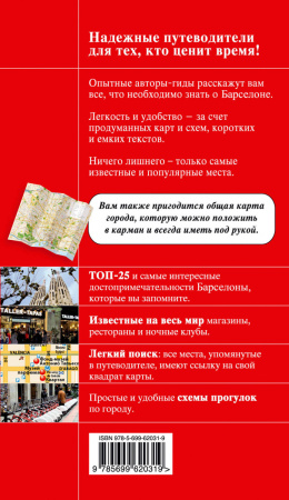 SOURCE_COVER4 SOURCE_COVER4