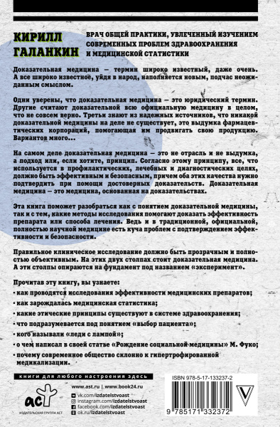 SOURCE_COVER4 SOURCE_COVER4
