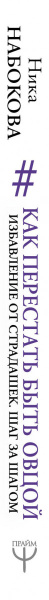 SOURCE_SPINE