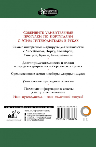 SOURCE_COVER4