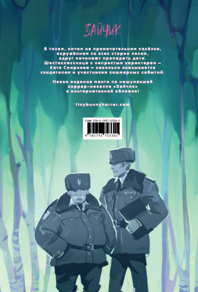 SOURCE_COVER4