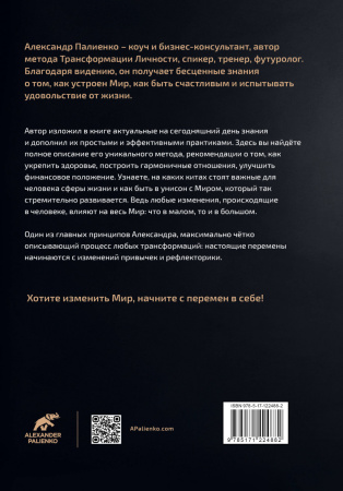 SOURCE_COVER4 SOURCE_COVER4