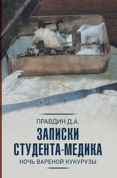 SOURCE_PICTURE