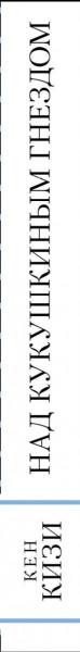 SOURCE_SPINE