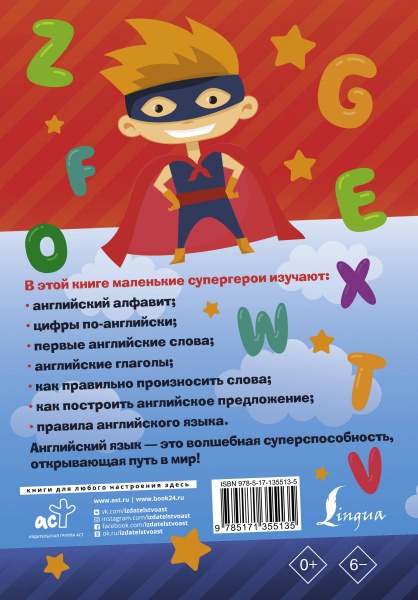 SOURCE_COVER4
