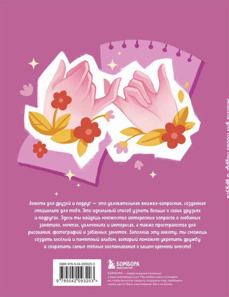 SOURCE_COVER4 SOURCE_COVER4