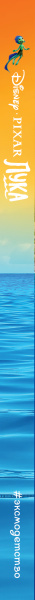 Лука