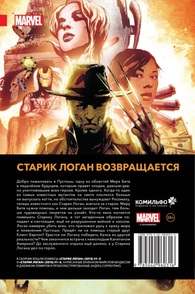 SOURCE_COVER4