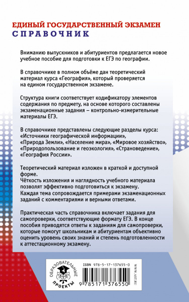 SOURCE_COVER4 SOURCE_COVER4