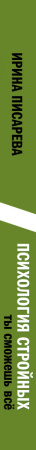 SOURCE_SPINE SOURCE_SPINE