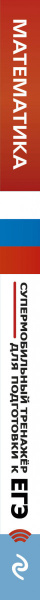 SOURCE_SPINE