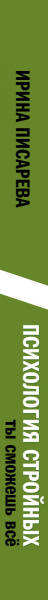 SOURCE_SPINE SOURCE_SPINE